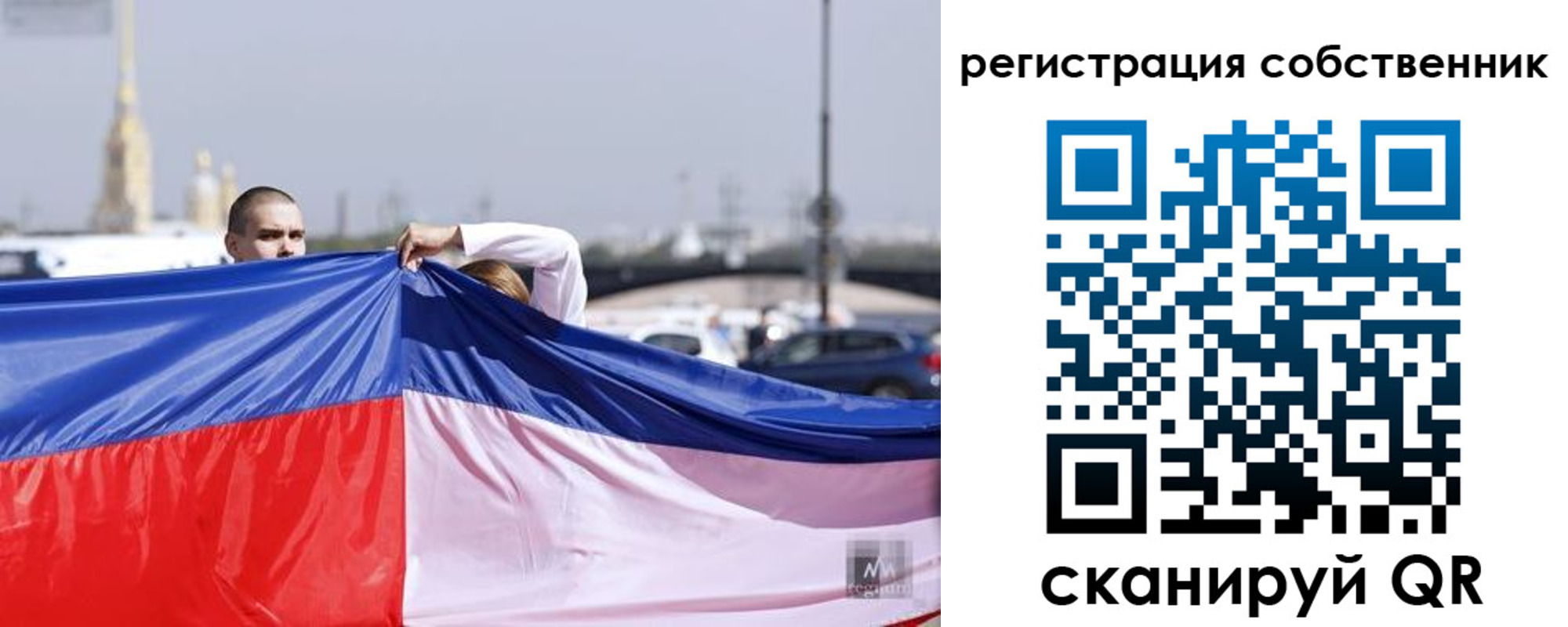 временная регистрация собственник в Переславль-Залесском